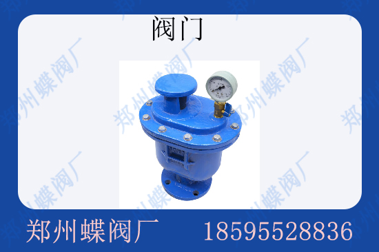 排气阀的重要性